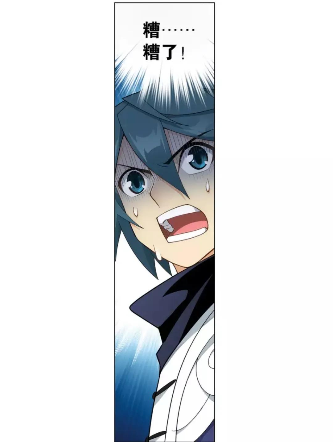 斗破苍穹游戏260,斗破苍穹903章