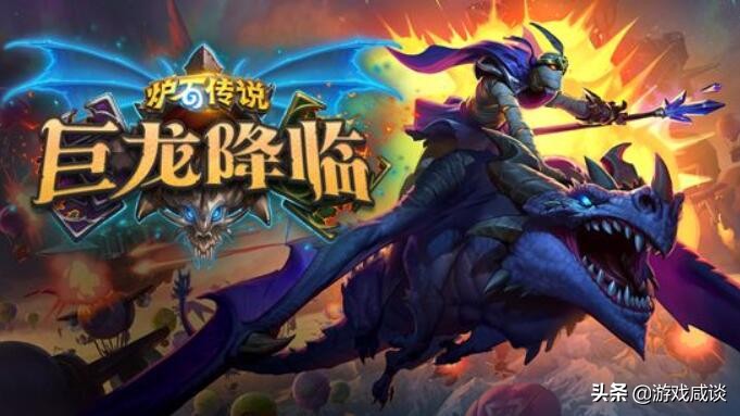 这个游戏好玩儿吗英语,炉石传说是一款什么游戏