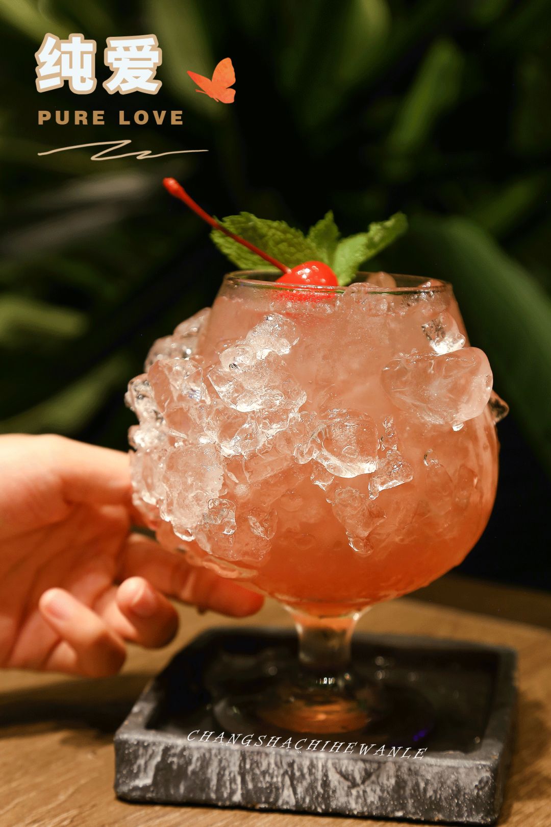 长沙城南绝美音乐餐厅!7.8折吃遍全国精致料理