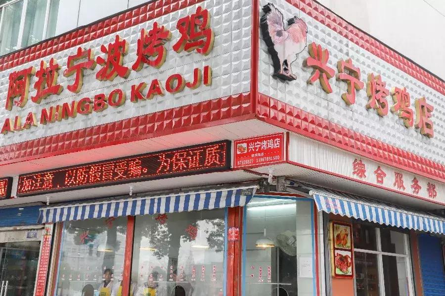 宁波附近吃货攻略,带你吃遍宁波攻略