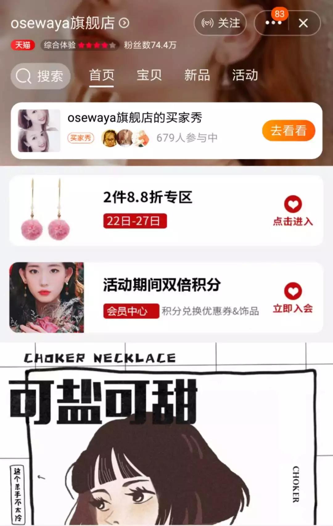 欧阳娜娜同款发夹miumiu,发夹欧阳娜娜同款
