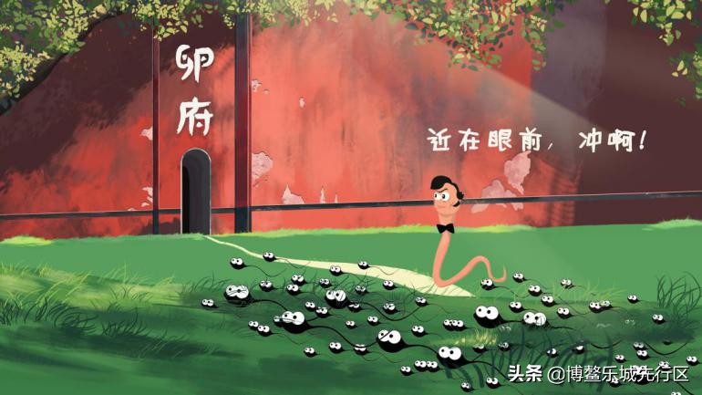 一组漫画告诉你：出生前，陪你进军的几亿精子大军都去哪了？