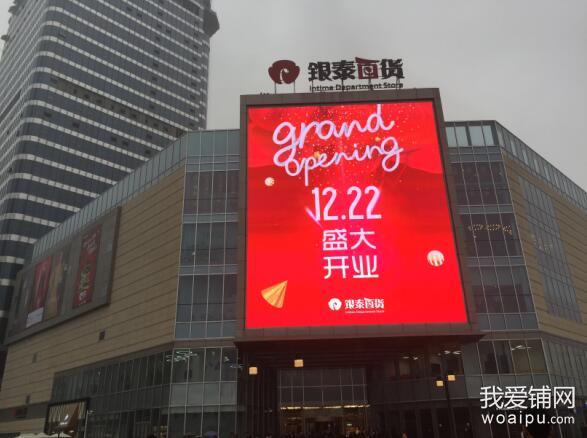 合肥银泰中心二期430盛大开业,合肥滨湖银泰开业时间