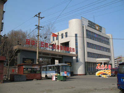 井陉南障城废弃的军工厂,井陉山区内的军工厂旧址