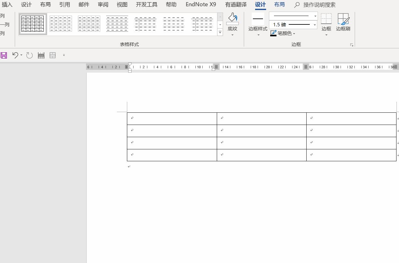 大学论文的排版,没有电脑能完成论文排版吗