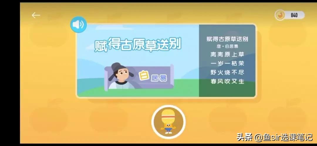 学而思大语文轻课,学而思大语文到底有哪些课