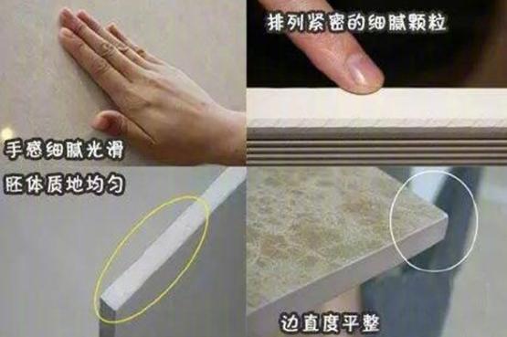 装修房子买瓷砖技巧视频,装修买地砖怎么选