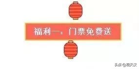 汉中恐龙乐园免费地点,汉中恐龙乐园门票