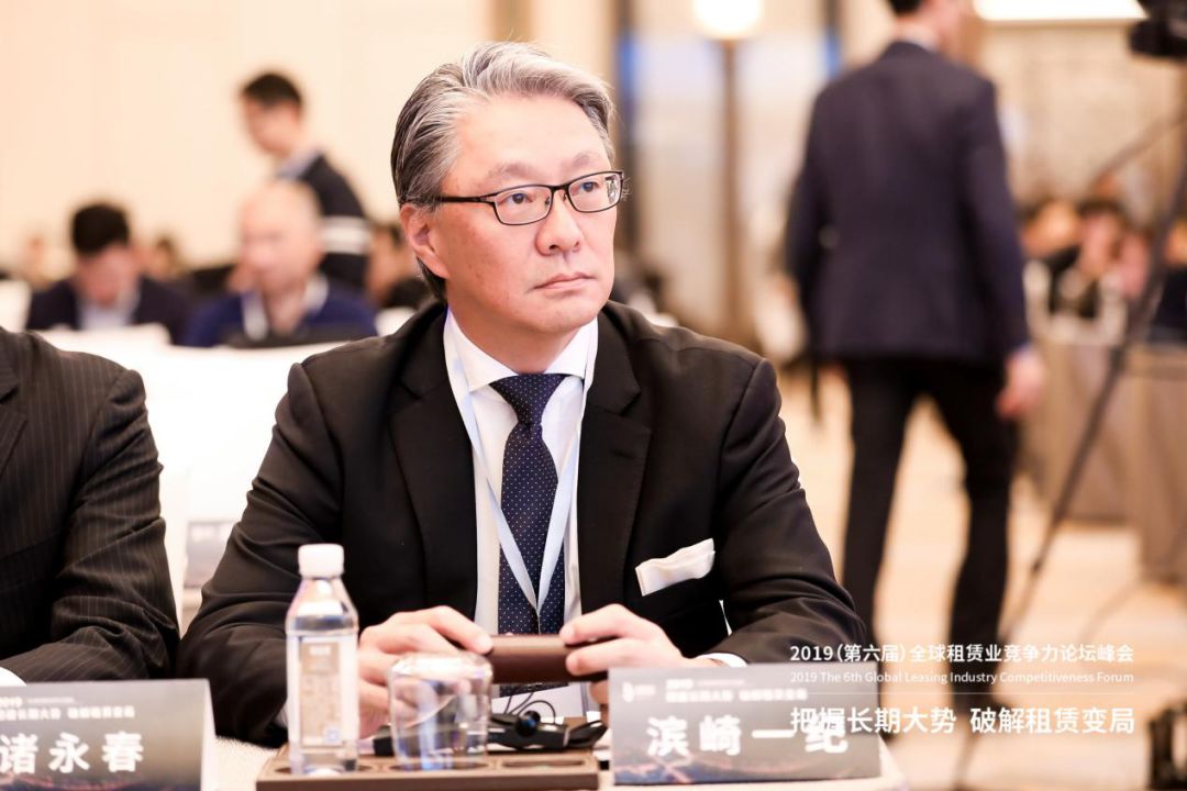 滨崎一纪：日本租赁行业的过去､现状及对中国租赁业未来的思考