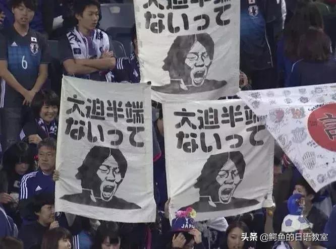 2020年日语流行语大赏,2020年度日本流行词大赏