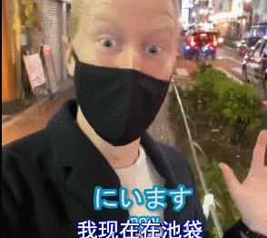 日本的肌肉女街头秀肌肉,日本肌肉女子