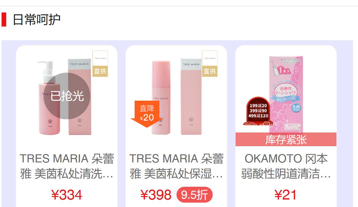 对自己好点2019年,对自己好点是给自己最好的520礼物