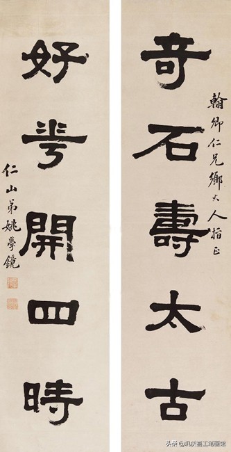 九字春联大全100副欣赏,寿联四字春联大全