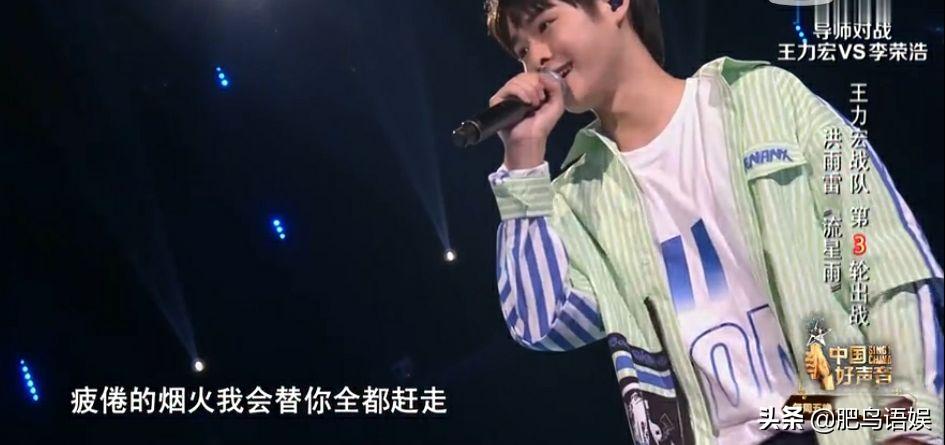 中国好声音李荣浩求婚,中国好声音歌手李荣浩