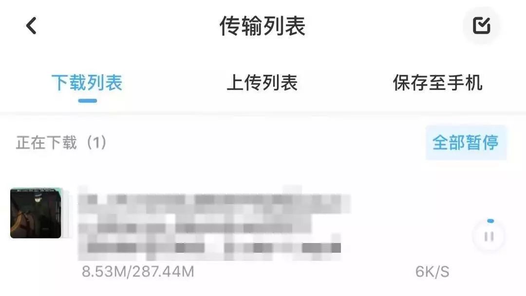 微信好友发的文件过期了怎么恢复,微信里的照片显示过期怎么办
