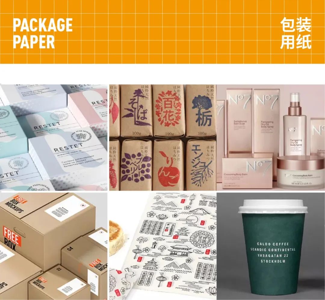 包装设计有哪些纸,设计师必备印刷全套书籍