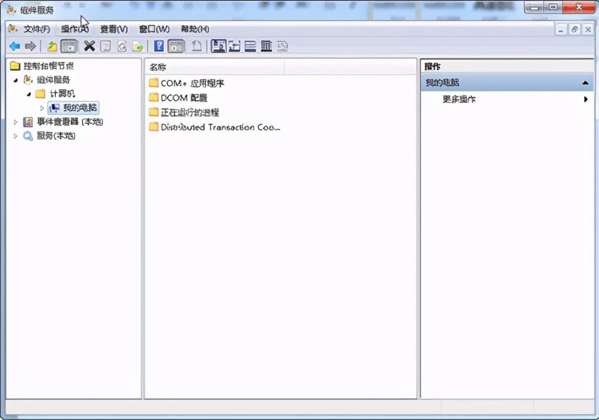 NiagaraAXOPCClient配置说明