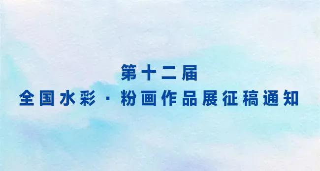 2024年展览中国美术家协会,安庆美术家协会展览