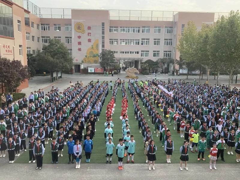 小学足球文化节开幕式,开封县街小学足球赛2024年