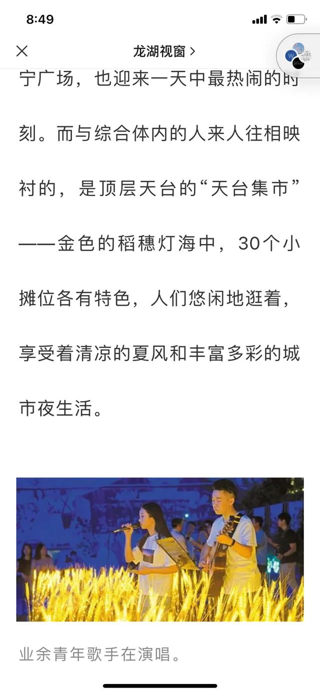 10年后和儿子一起逛街,十年后带宝宝逛街