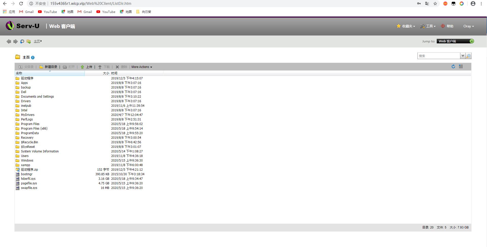 花生壳怎么搭建ftp服务器,如何搭建企业ftp服务器