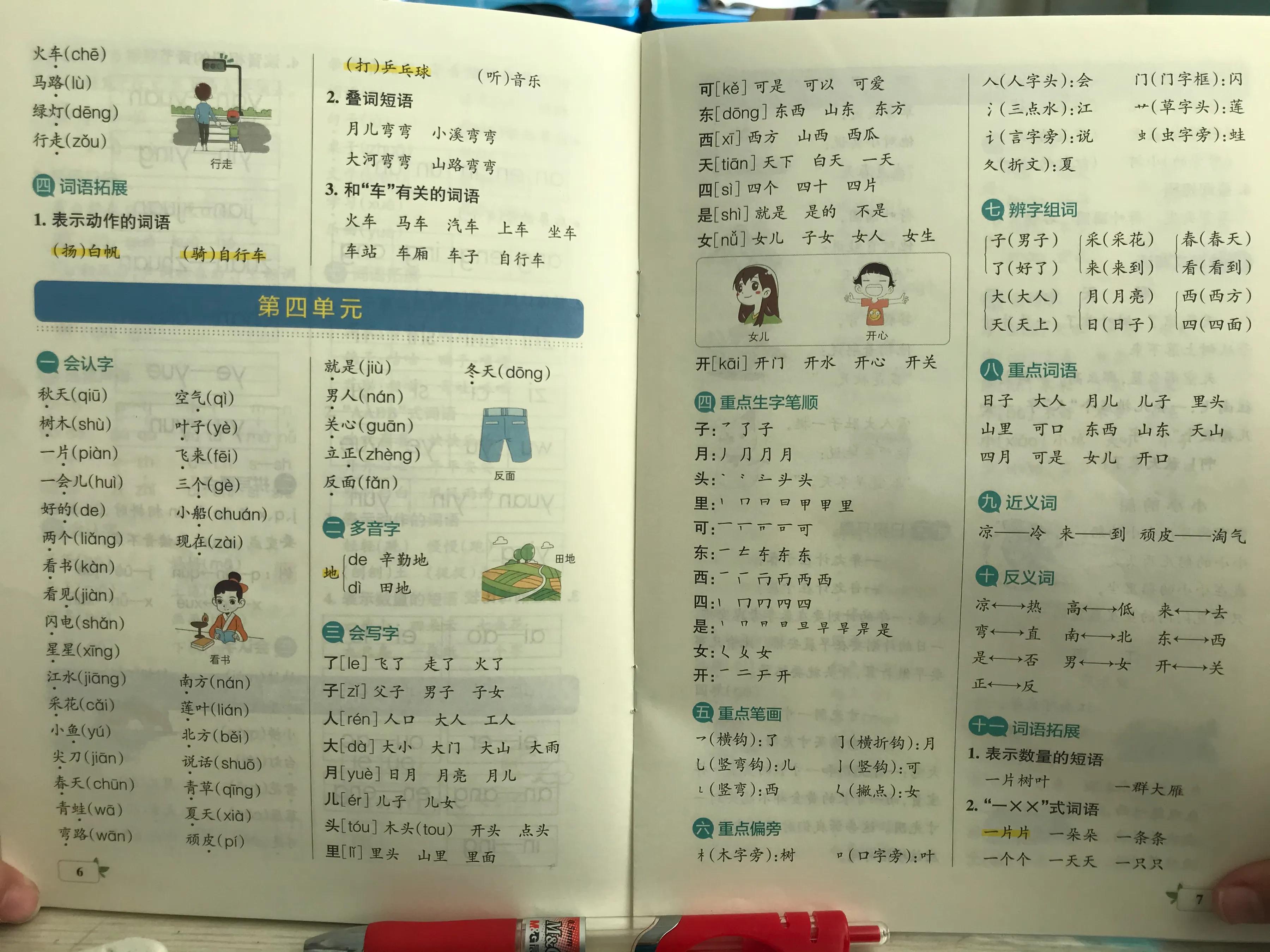 家中孩子不学习,家里孩子不会读书怎么办