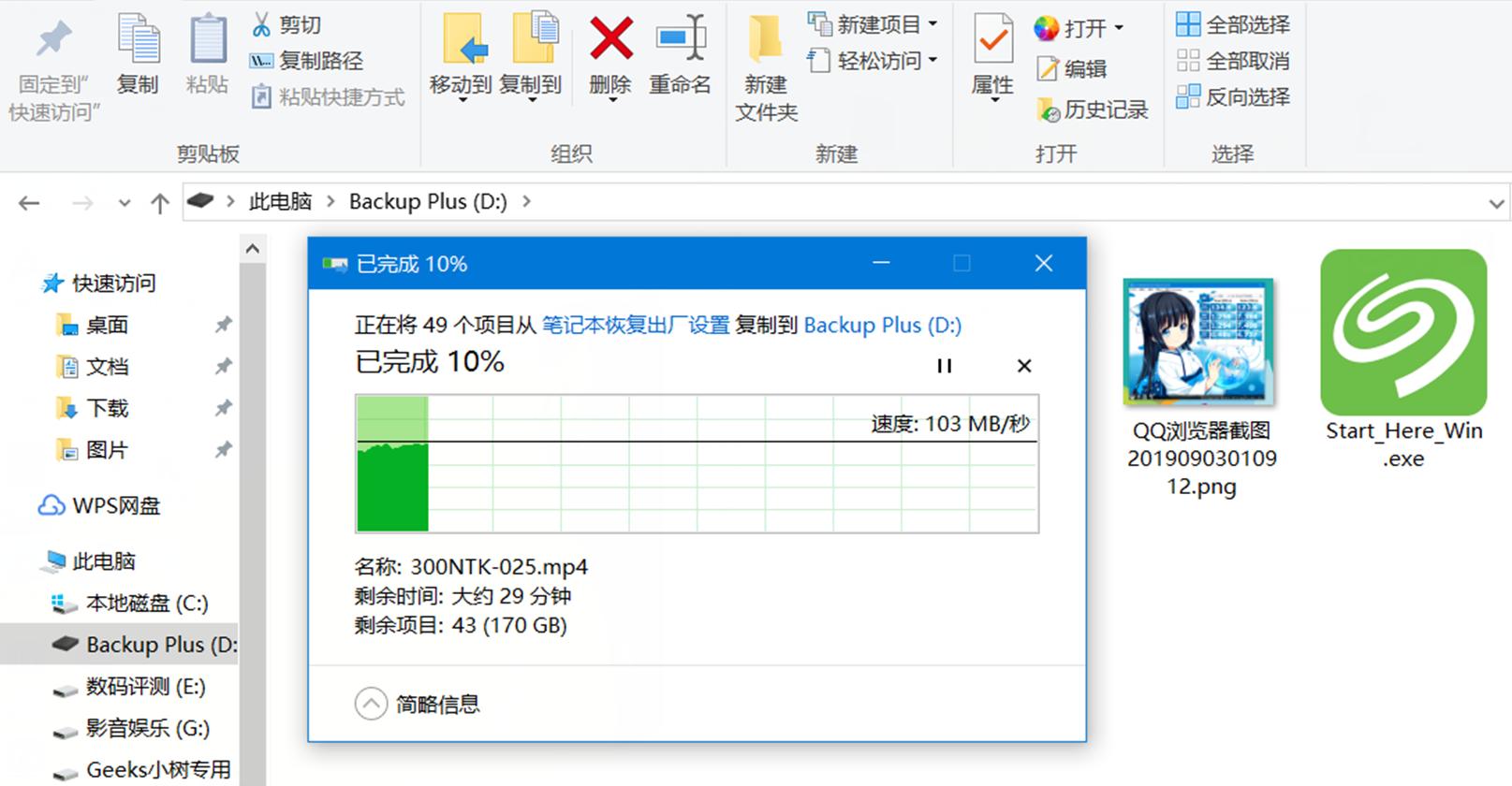 向“神坑”网盘说一声goodbye:4T移动硬盘白菜了:值得收割不?