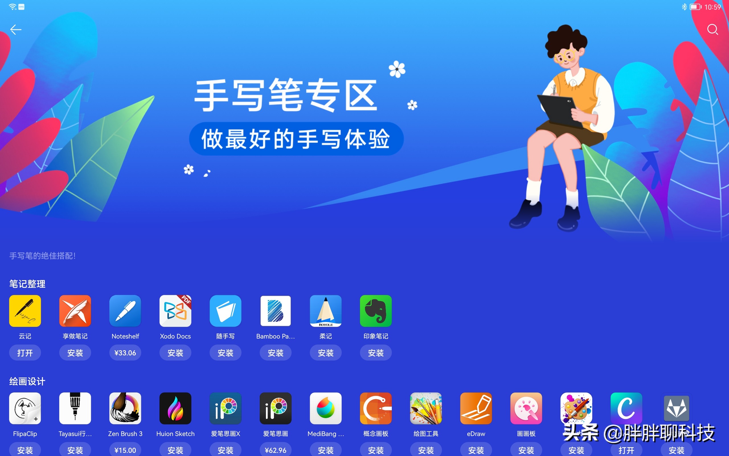 华为matepadpro鸿蒙好用不,华为matepadpro与matepad11pro