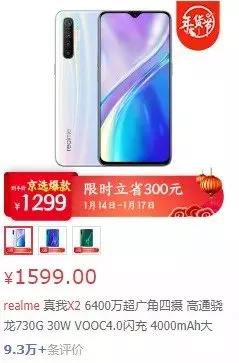 2020性价比最高数码产品推荐,2020必买数码产品