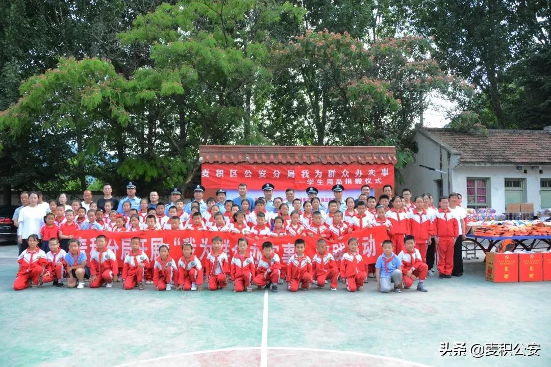 我为群众办实事小学实践活动,天水市麦积区石谷川小学