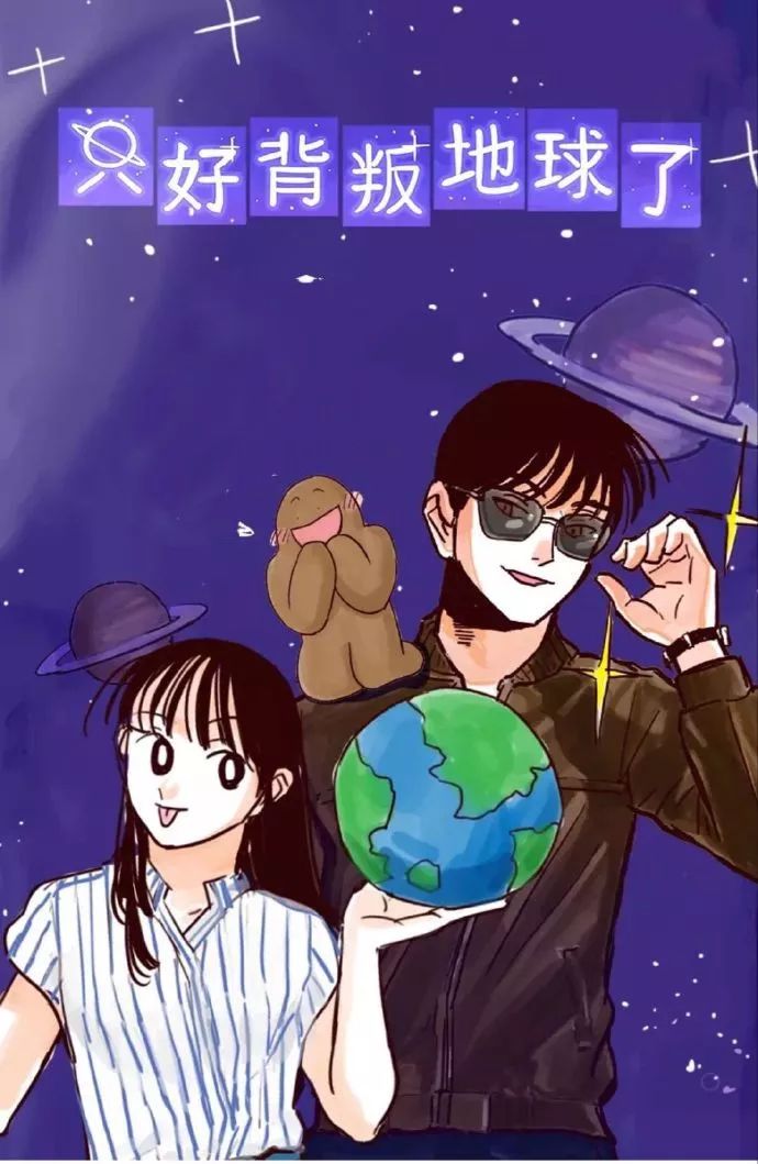 盘点喜灰中跨越种族的cp,盘点快看漫画中的cp