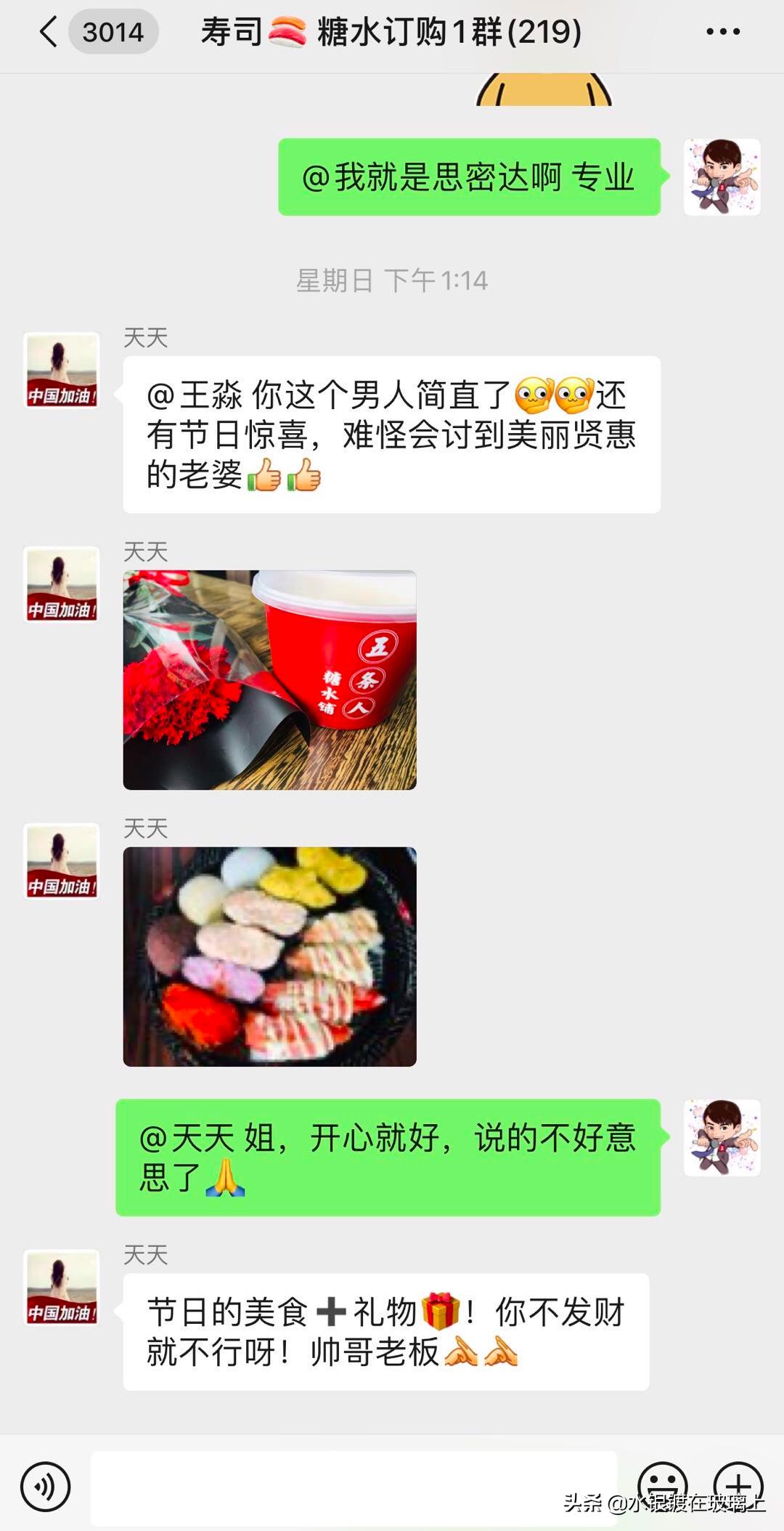 小店老板疫情期间有补助吗,小店老板用私域流量