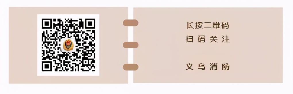 警惕冒牌消防培训,警惕冒充消防人员行骗千万别上当