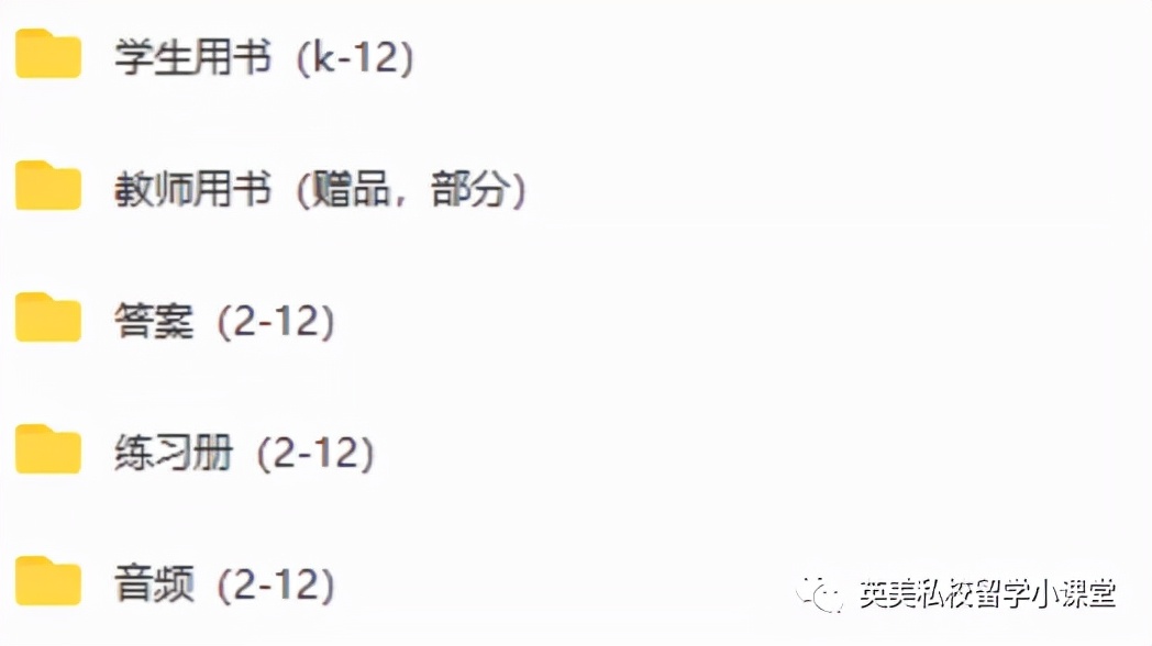 刷爆小红书！北美词汇原版教材《WordlyWise3000》全套，来啦