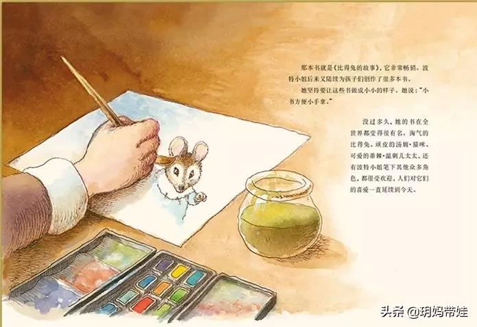 孩子们的真女神，绘本里的这些女性闪着璀璨的光