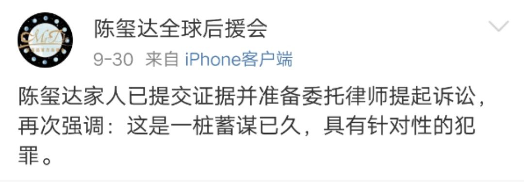 陈玺达成绩咋样,陈玺达惊艳瞬间