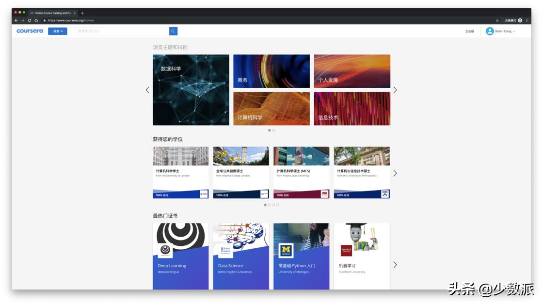 10万+作者们每天居然在看这些网站，每一个都很涨姿势