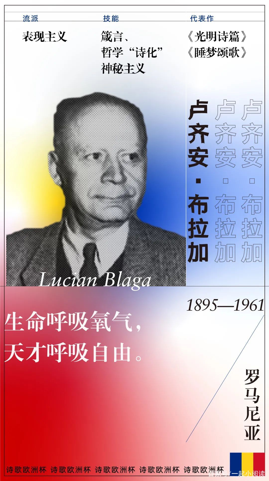 足球欧洲杯德国比赛中断,足球语录欧洲杯