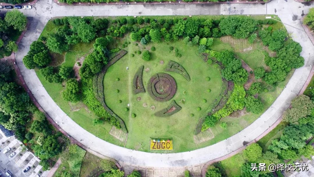 择校无忧丨浙江大学城市学院实行公费招生，更有机会升入浙大