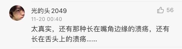 人体最痛的事情,生理上最痛的一次