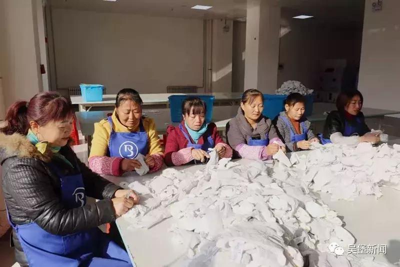 聚力就业扶贫助推精准脱贫,吴堡镇脱贫攻坚