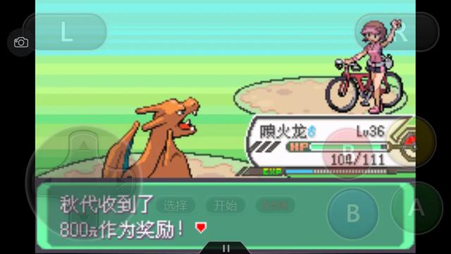 口袋妖怪究极绿宝石4完全攻略,口袋妖怪究极绿宝石4攻略详细版