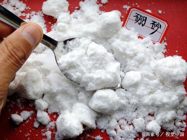 《舌尖上的安全》(12)——为害千年的传统食品添加物“硼砂”