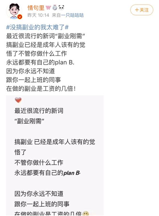 拼多多成为首富了吗,拼多多成为互联网巨头