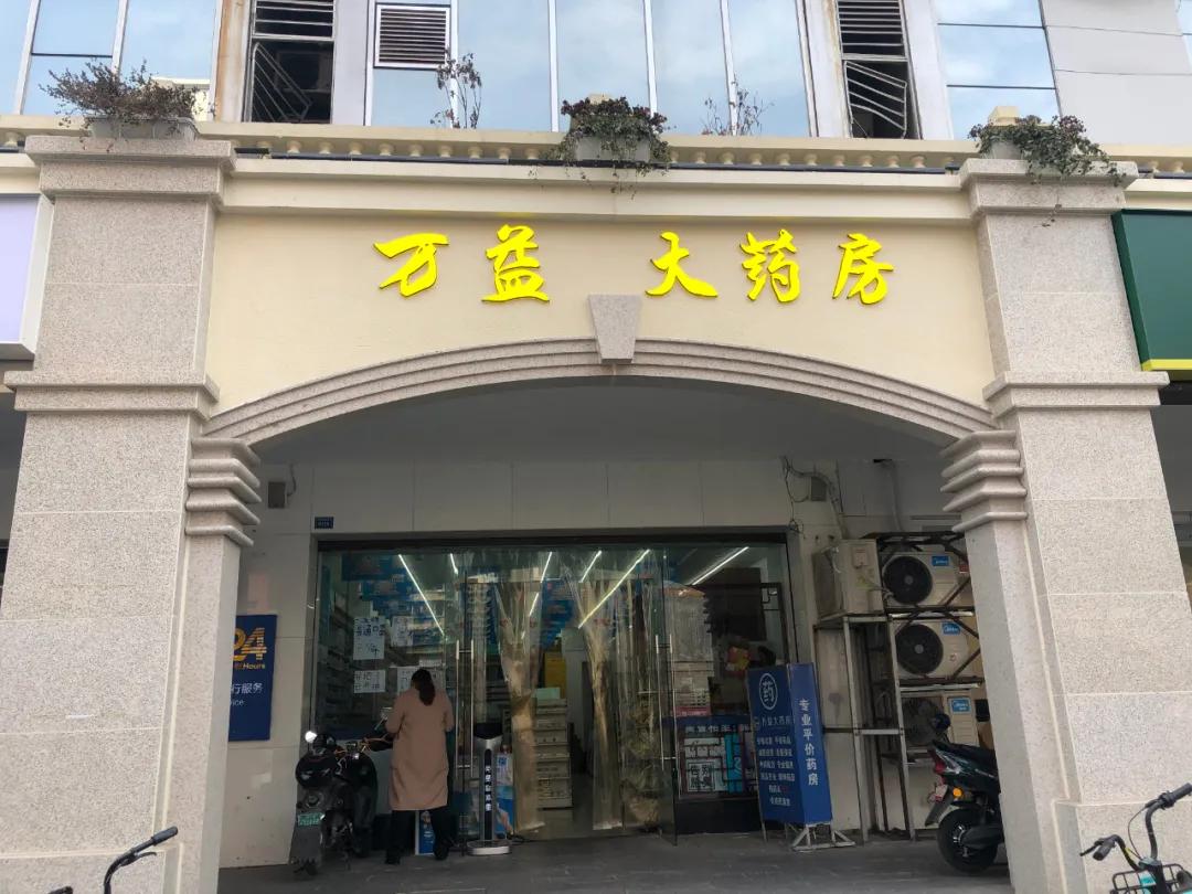 孩子的口罩在网上买还是在药店买,儿童口罩不能随便买