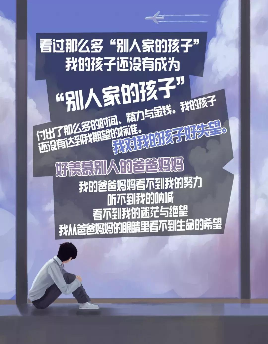 未来之星青少年成长夏令营宝鸡站,东夏未来之星