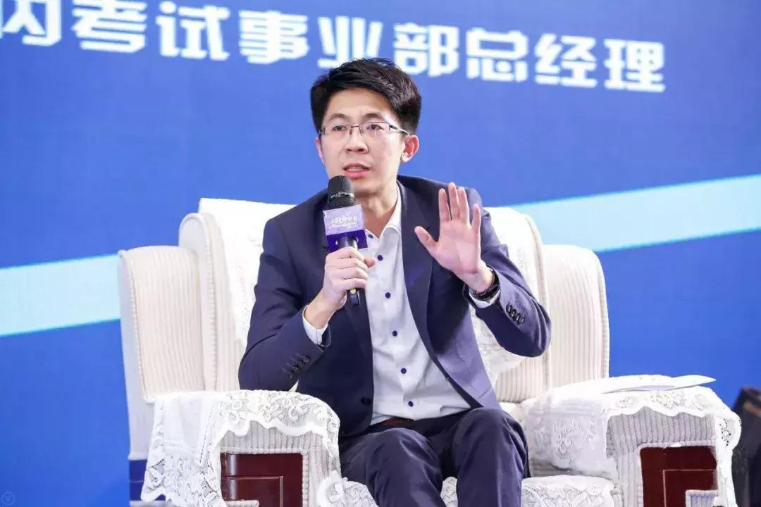 千万名师计划第三季：成立东方网络学院培养“网红教师”