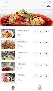 springboot加vue毕设,springboot如何用vue开发前端