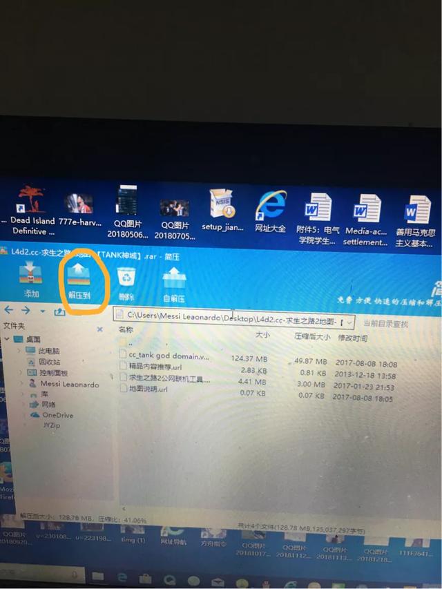 求生之路二附加战役,求生之路二战役任务匹配