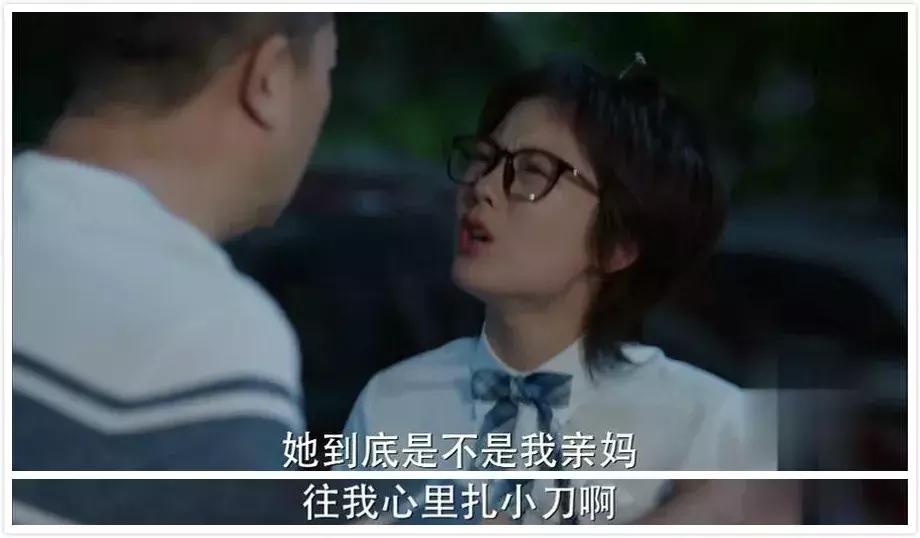 哪个妈妈不想让自己的孩子过得好,不想看到妈妈对其他孩子好